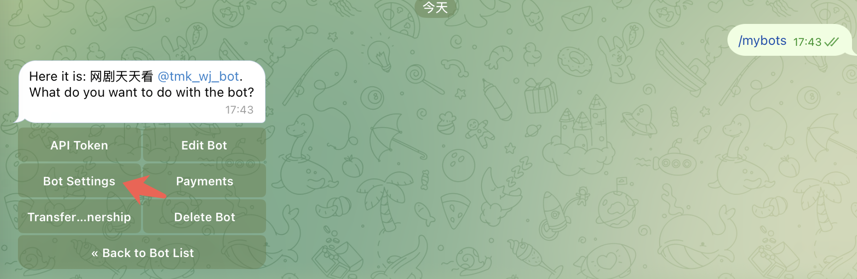 进入 Bot Settings
