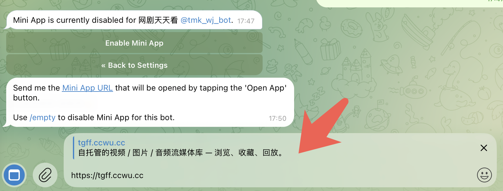 发送 Mini App URL